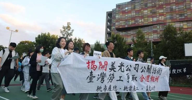 Micron-Workers-in-Taiwan-Clear-the-Way-for-a-Strike.jpg